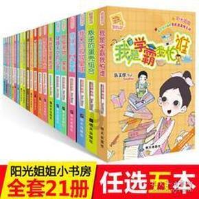 战锤：全面战争